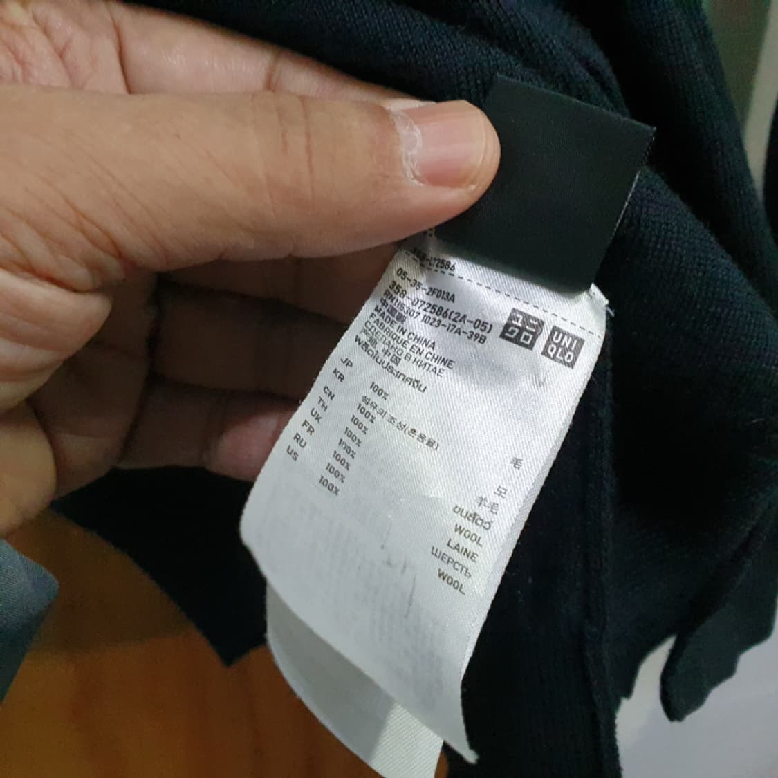 유니클로 울 니트 카디건(100) 상품이미지5