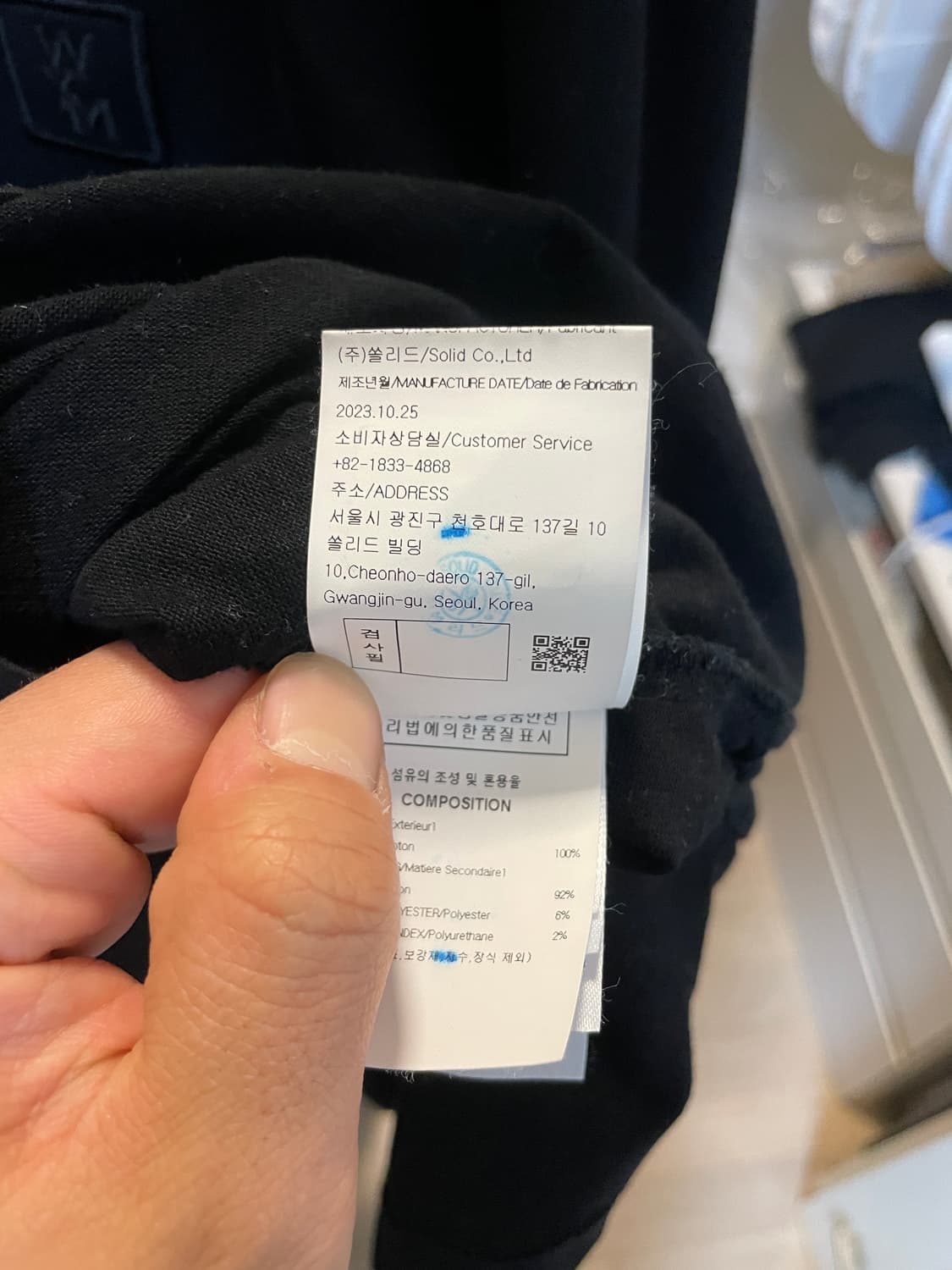 우영미 젤리피쉬 롱슬리브 48사이즈 상품이미지4