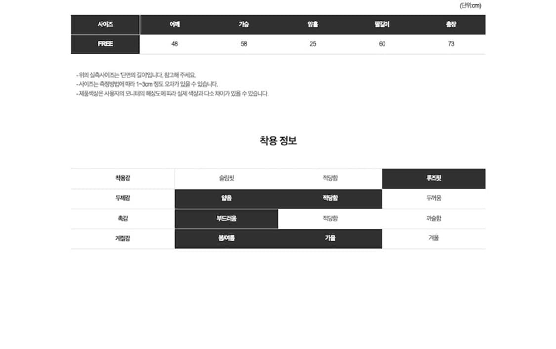 더하우스류 플랫 카라 자켓 상품이미지5