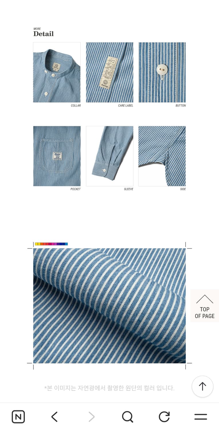 26ss 바스통 220 스탠카라 셔츠 (라지/신동품 급) 상품이미지3