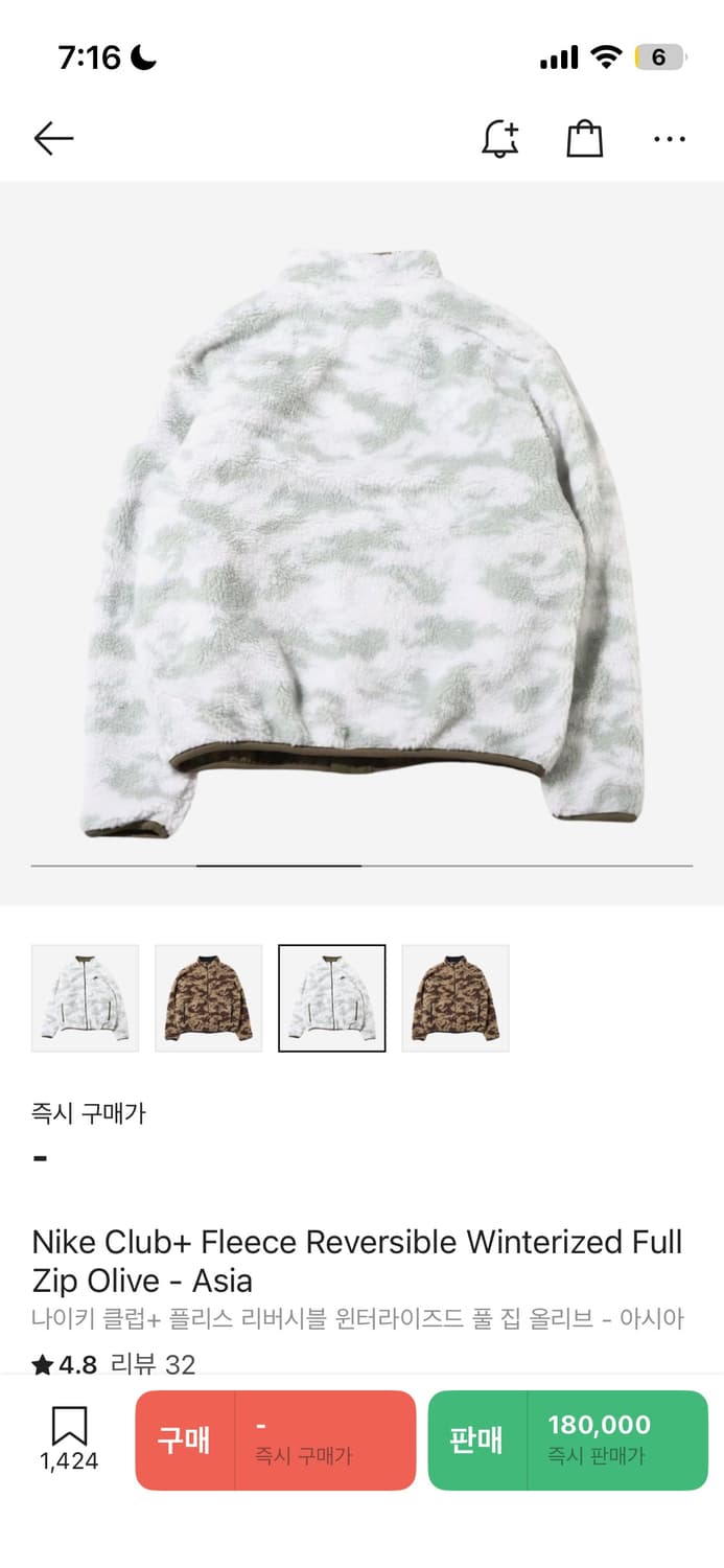 나이키 플리스 L (오늘까지만 올려요) 상품이미지2