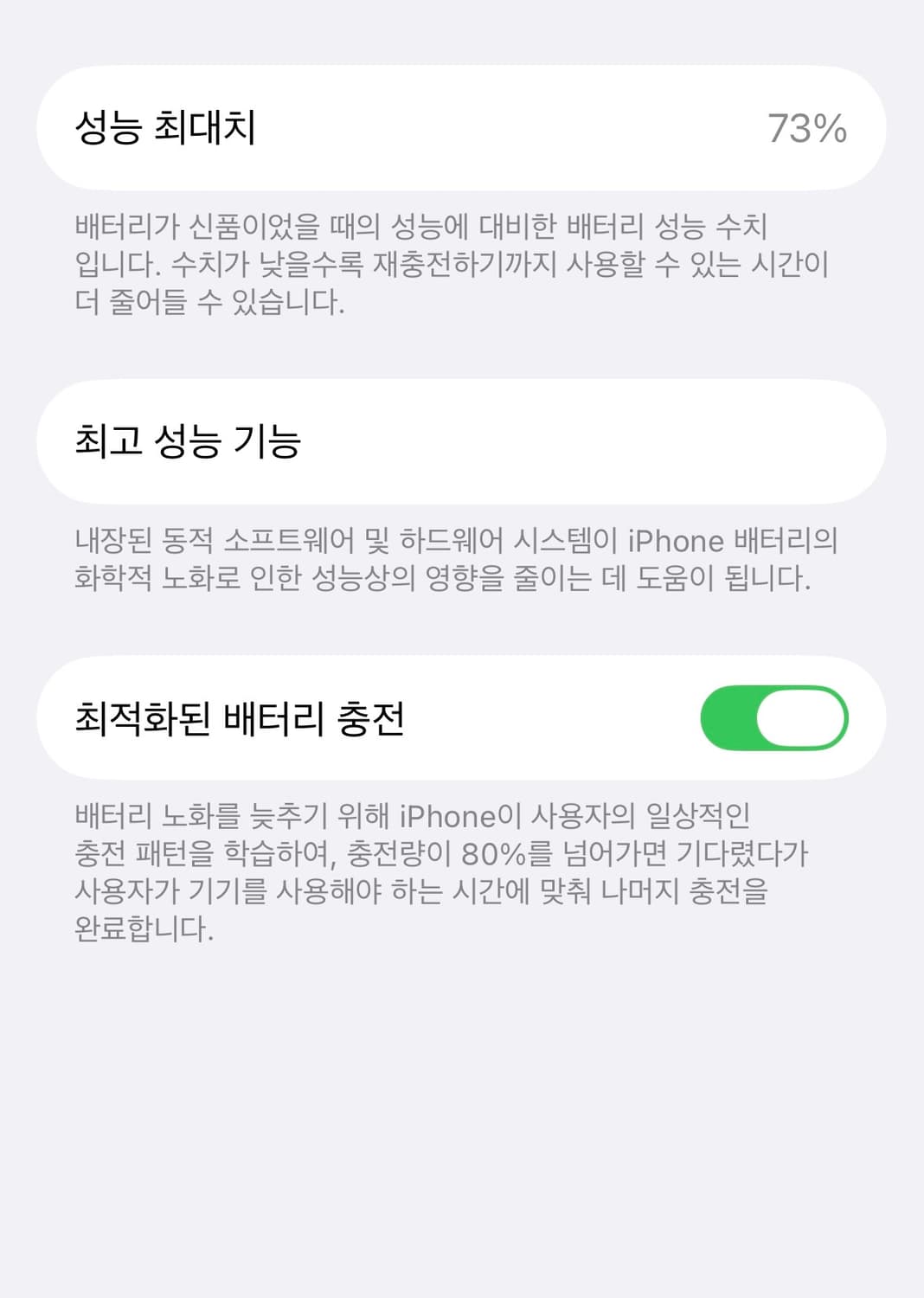 아이폰 14프로 128gb 딥퍼플 A급 상품이미지7