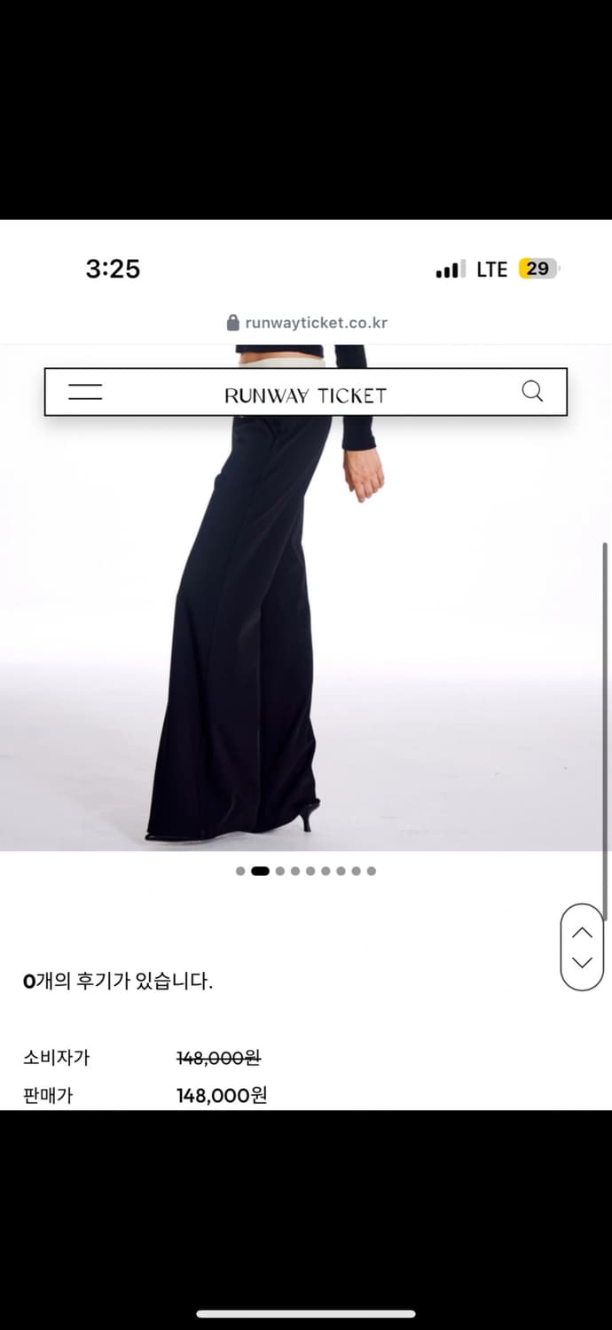 Runway ticket 상품이미지1