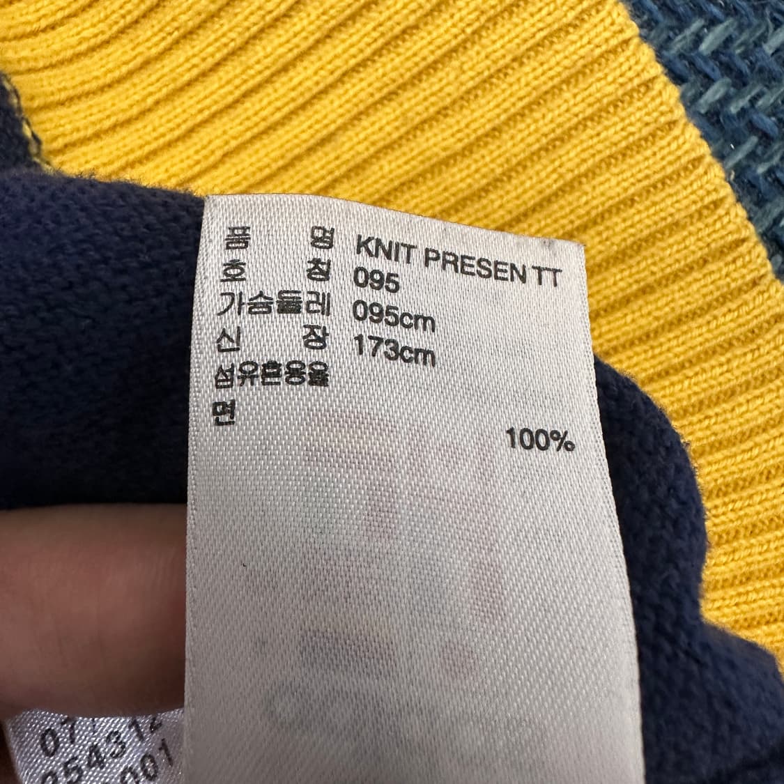 [95] 아디다스 니트 집업 상품이미지4