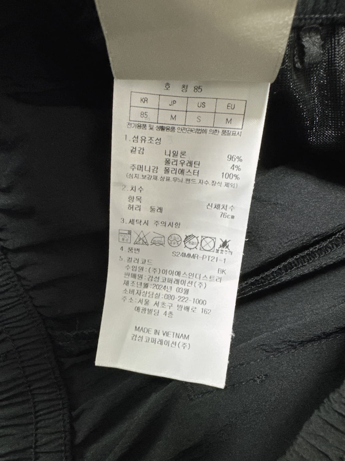 스노우피크 블랙 팬츠 상품이미지6