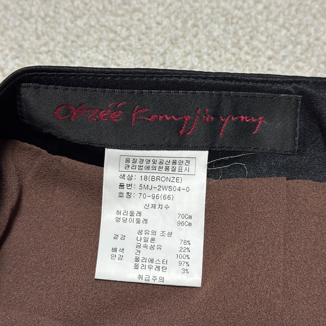 오브제 강진영 글리터 미니 스커트 상품이미지7