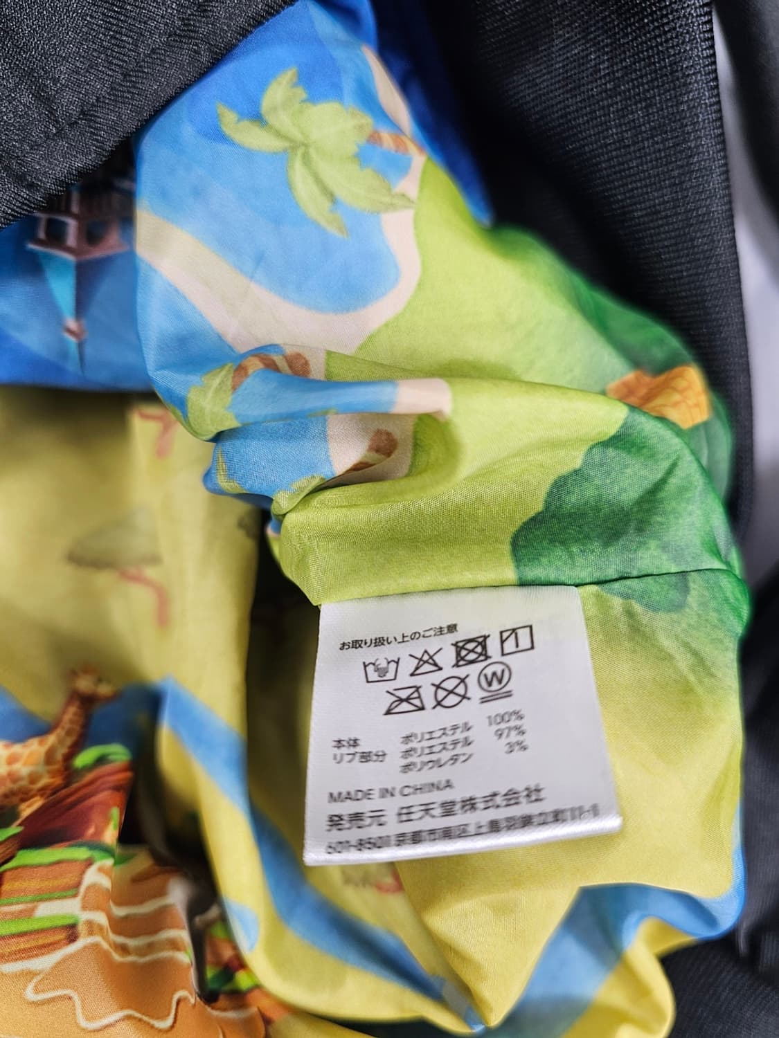 마리오카트자켓 상품이미지3