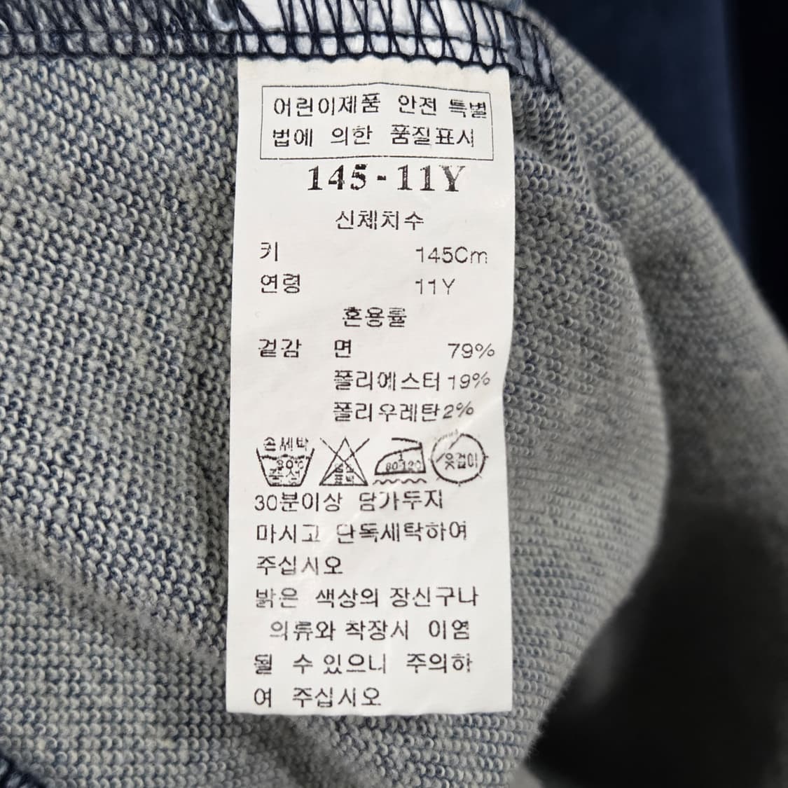 데님인더박스 데님 원피스 145/11Y 상품이미지4