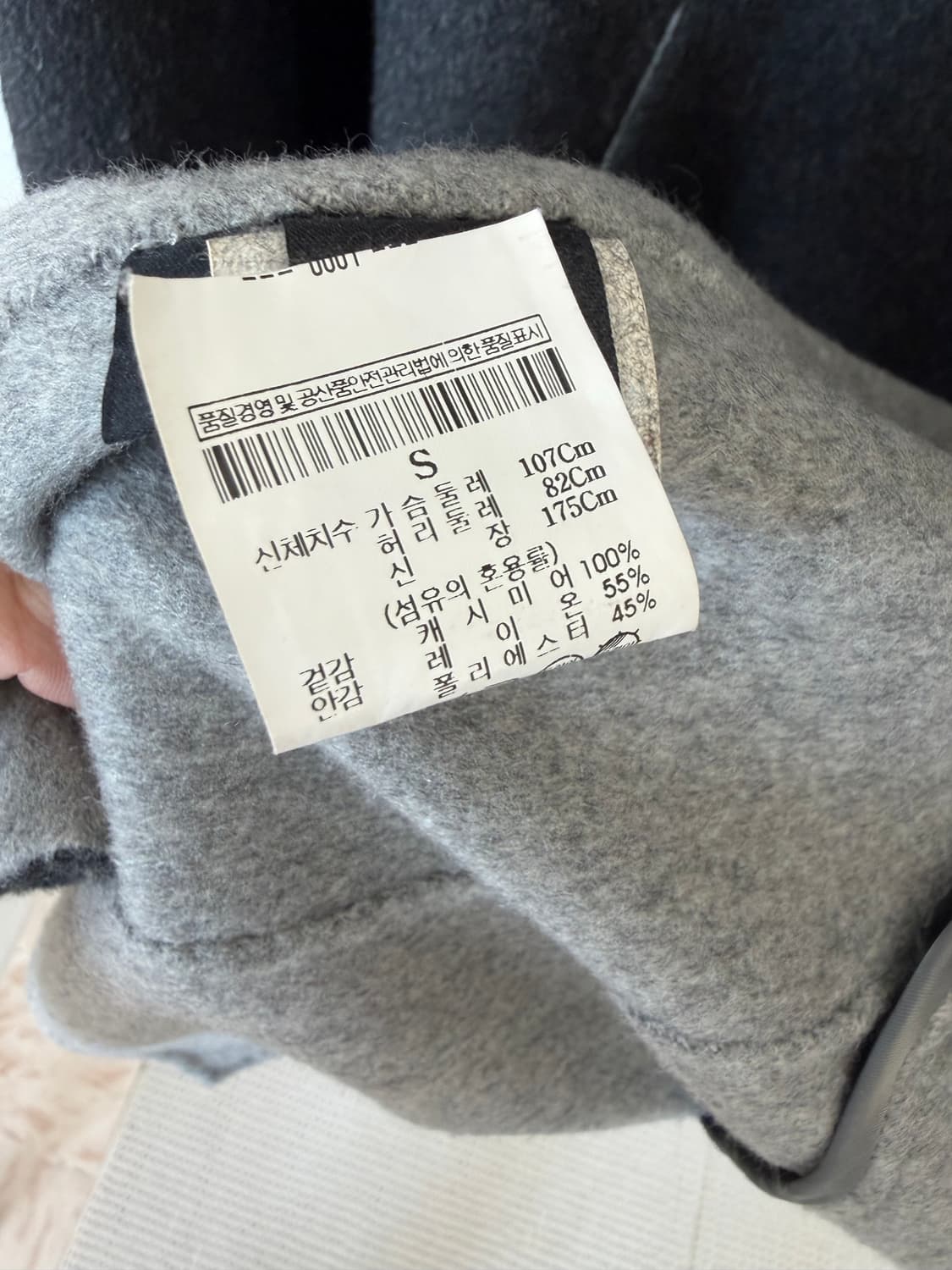 띠어리 캐시미어 코트 상품이미지3