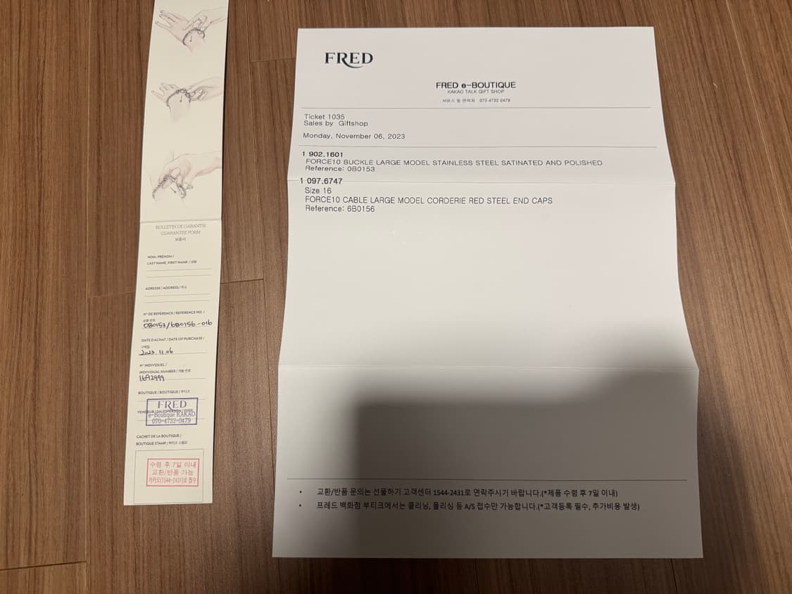 프레드 포스텐 브레이슬릿 스틸 라지 상품이미지5