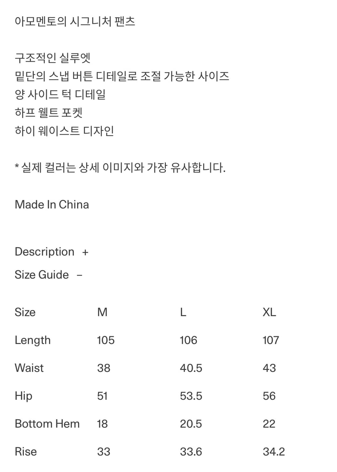 [AMOMENTO]Mens Snap Garconne Pants,(블랙) 상품이미지2