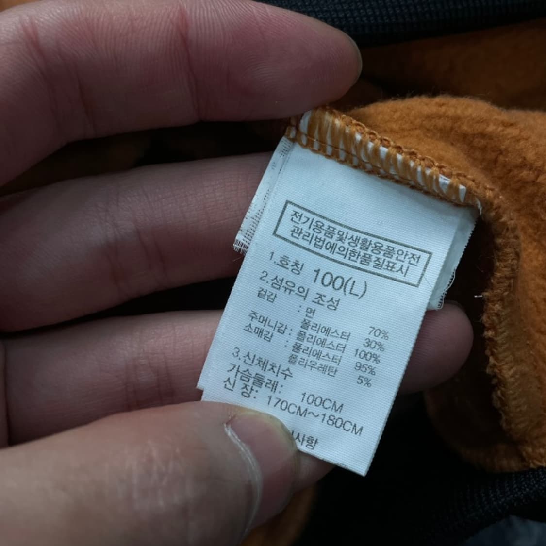 100 노스페이스 오렌지 집업  상품이미지4