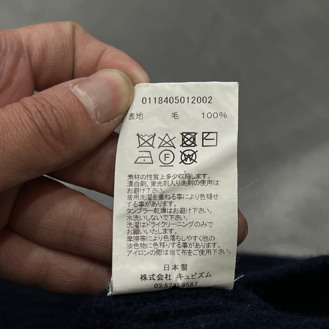  비즈빔 울 모크넥 니트 +명품감정서 y15711 상품이미지8