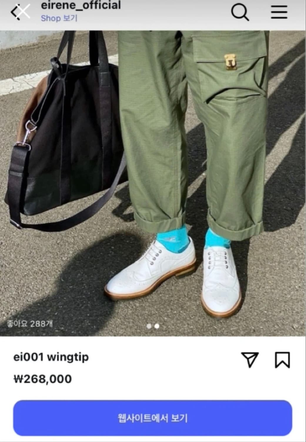 Eirene 에이레네 로퍼 230-235 상품이미지5