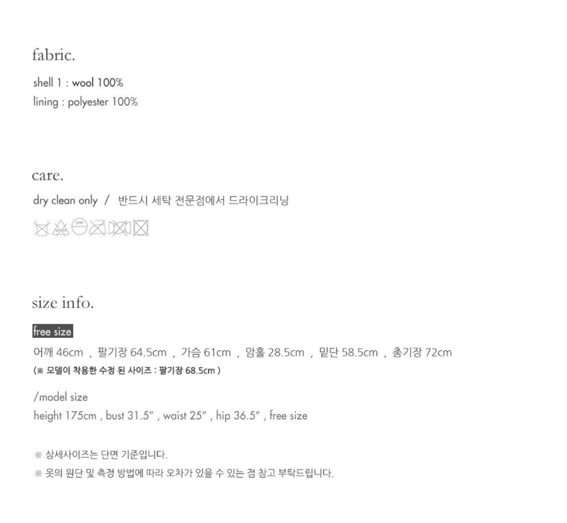 brushed wool half coat (black) 상품이미지5