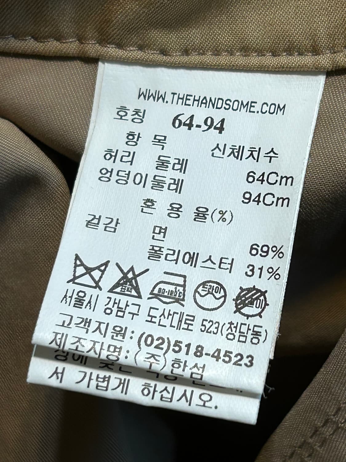 더 캐시미어 코튼 A-라인 스커트   상품이미지9