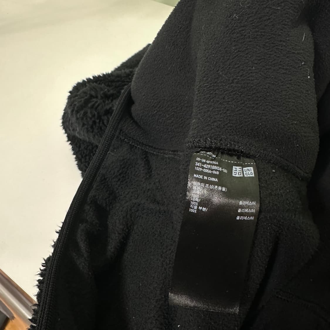 XL 유니클로 블랙 쉐르파 뽀글이 후리스자켓 상품이미지6