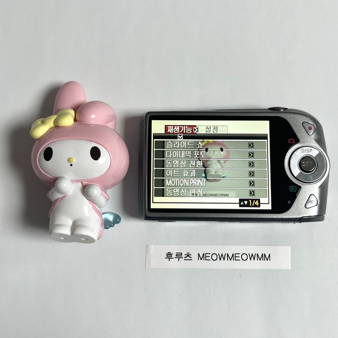 카시오 엑슬림 z2300 민트 Casio exilim ex-z2300 상품이미지7