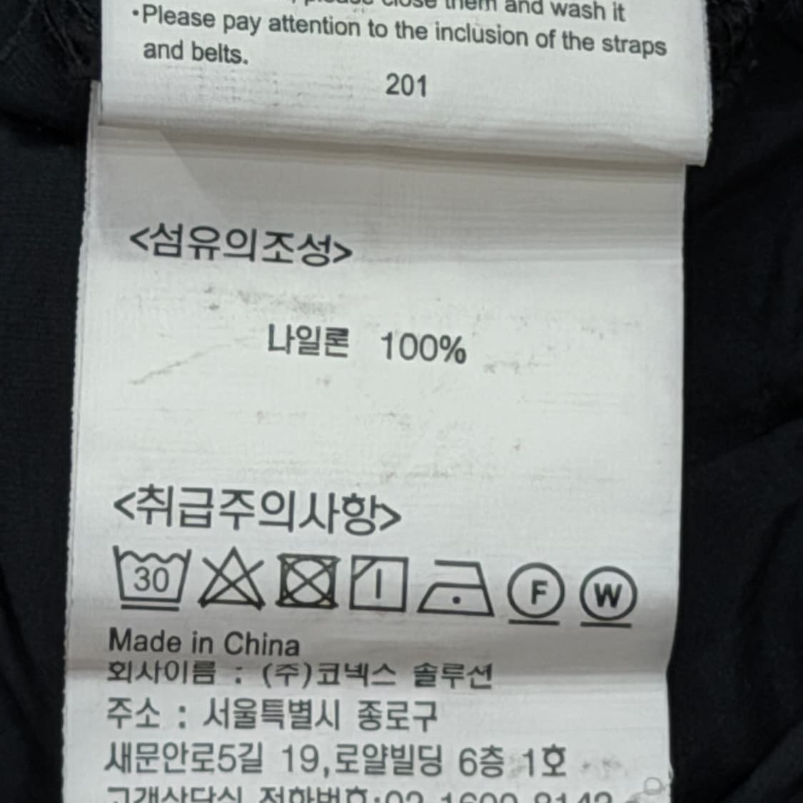 그라미치 나일론 패커블 블랙 팬츠 바지 L 상품이미지6