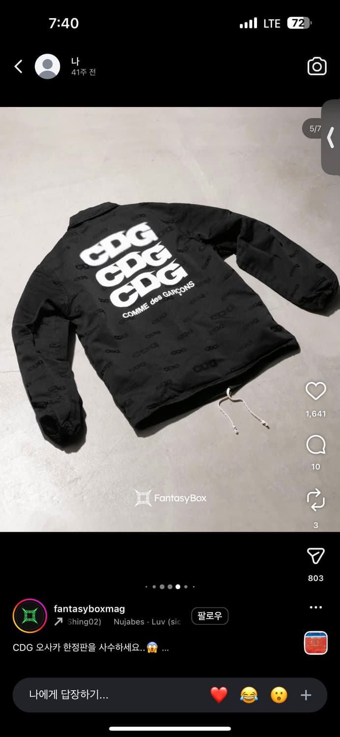 CDG 꼼데가르송 40주년 한정 코치 자켓 XL 상품이미지2