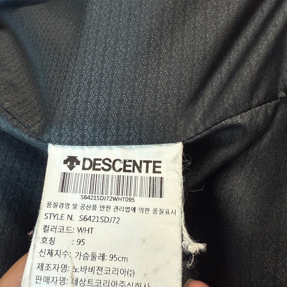 데상트 대장급 구스다운 패딩 M-L 상품이미지5