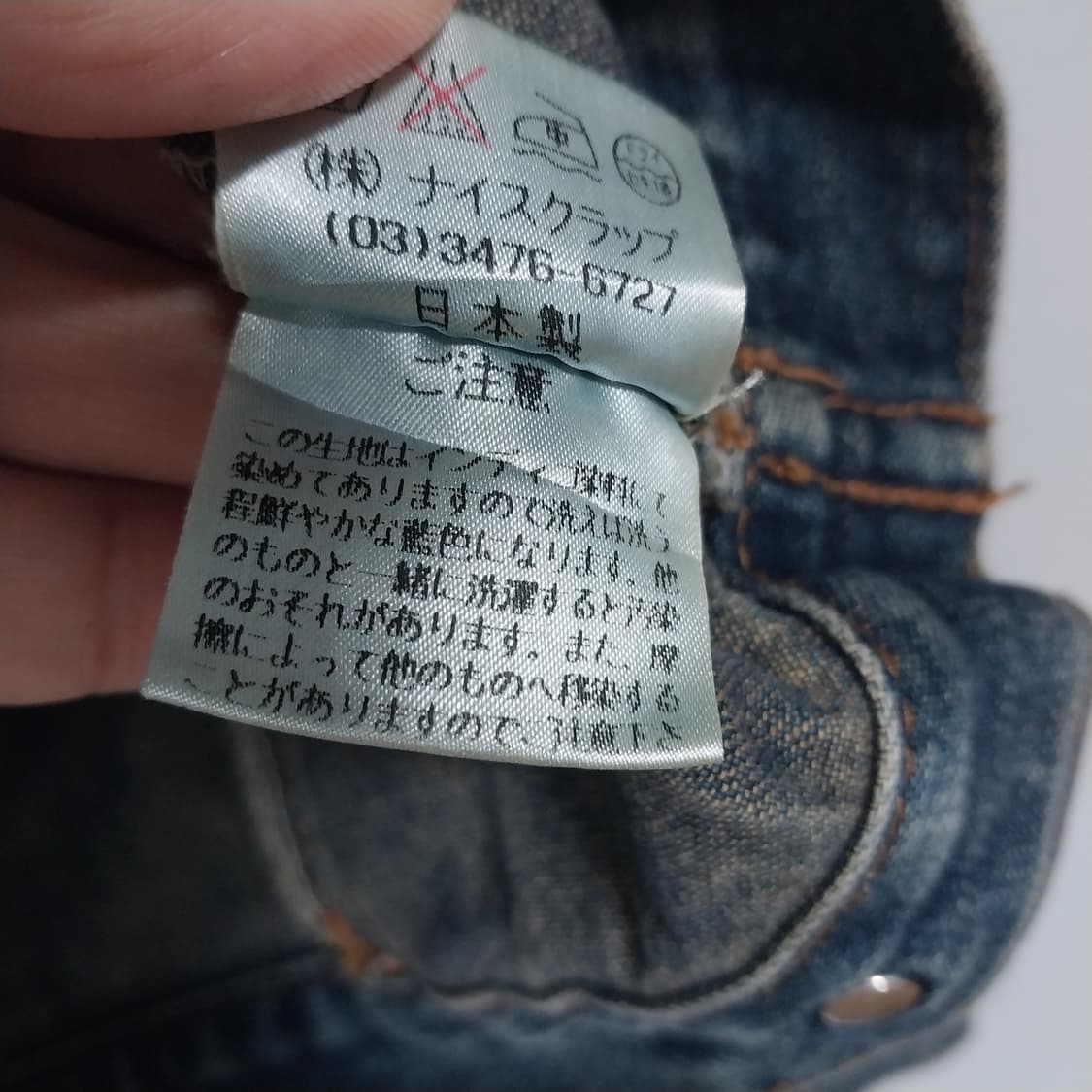 나이스클랍 55 청자켓 상품이미지2