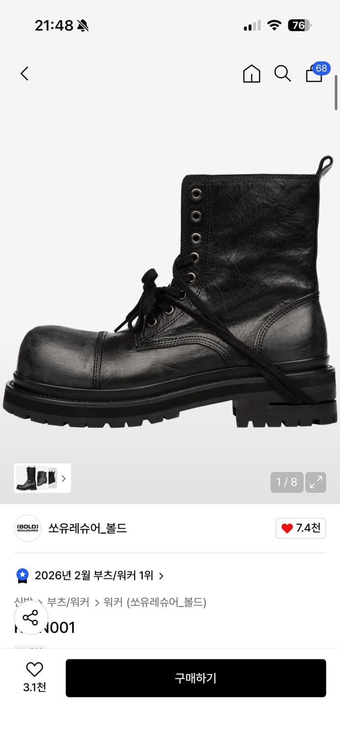 (구매) 코인서울 쏘유레슈어 270 상품이미지1