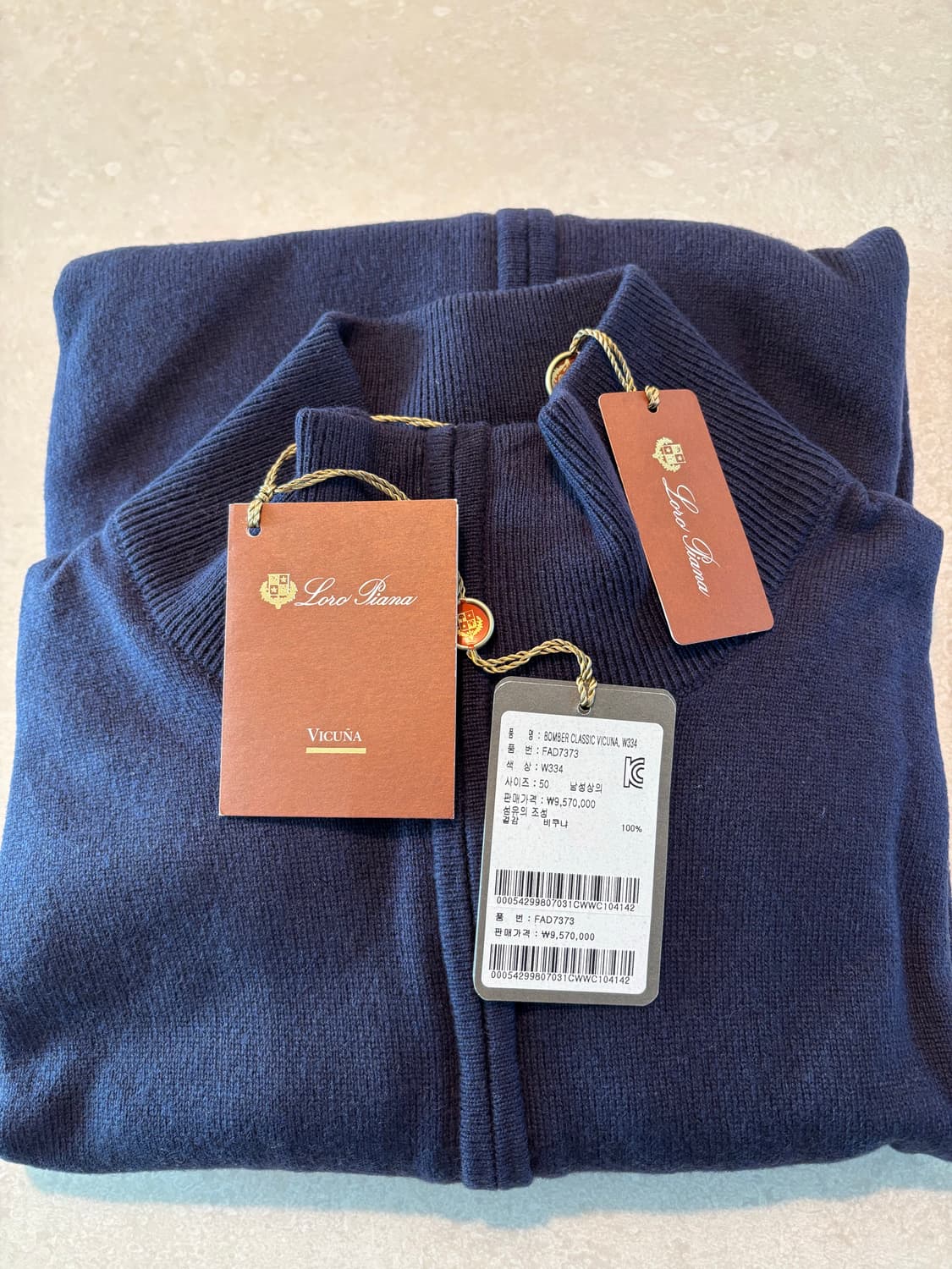 로로피아나 비쿠냐 집업 니트 네이비 (미사용) 상품이미지1