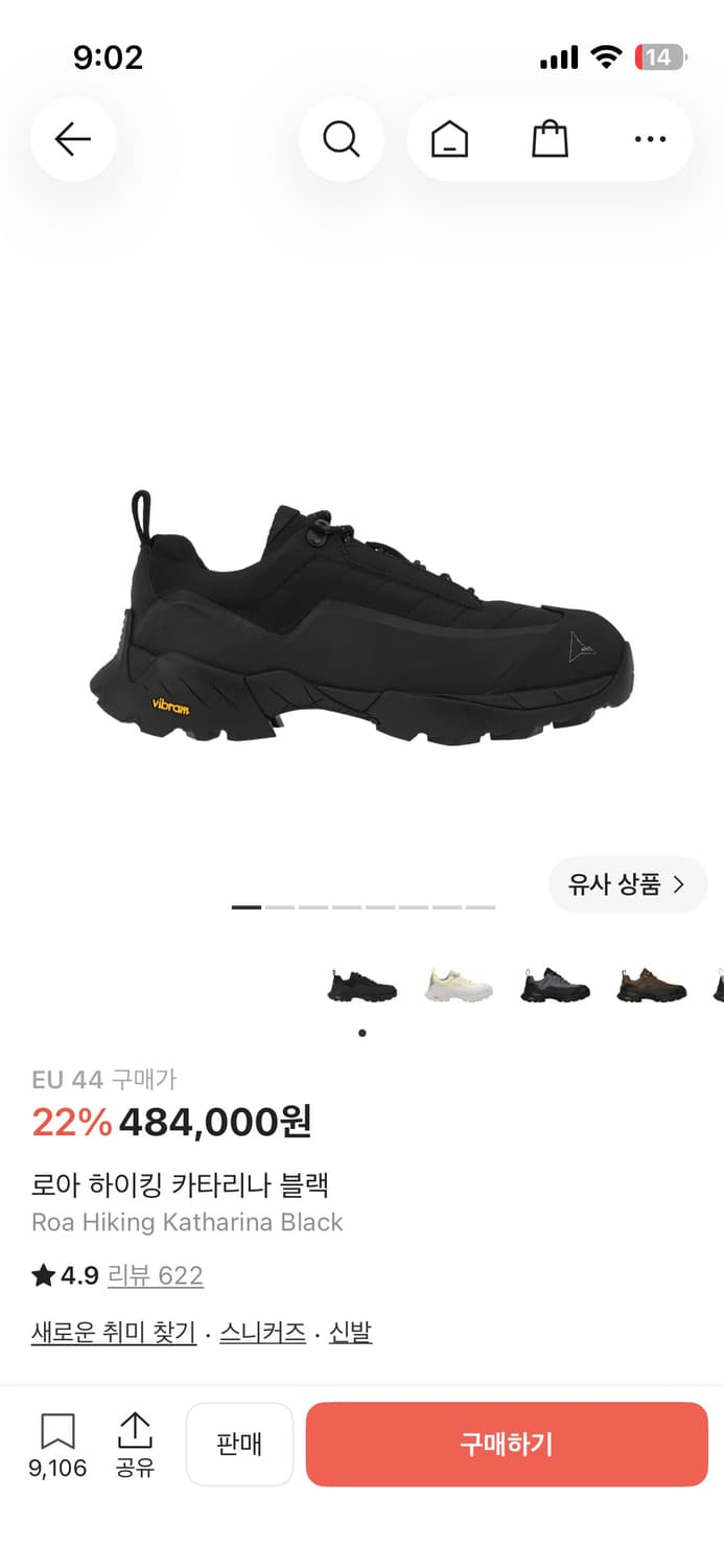 로아 카타리나 블랙 eu44 상품이미지3