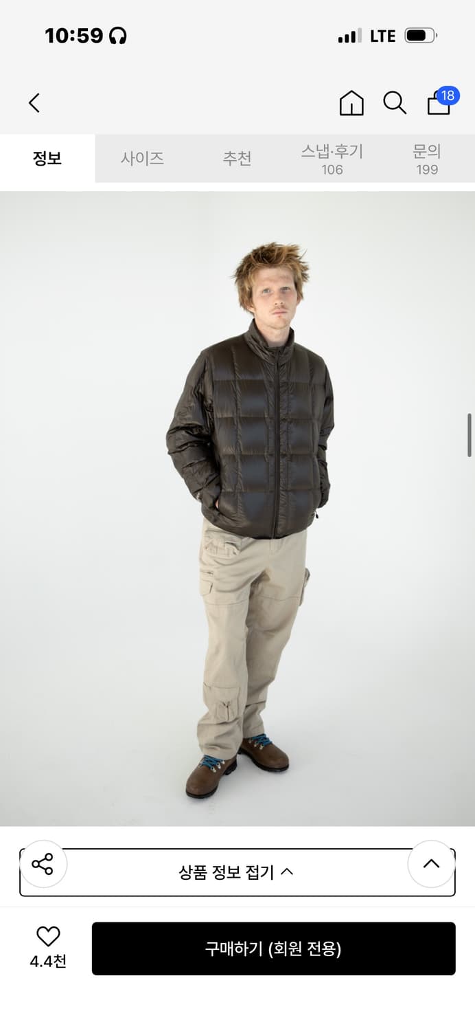 디스이즈네버댓 퍼텍스 라이트다운 경량패딩 L 상품이미지2