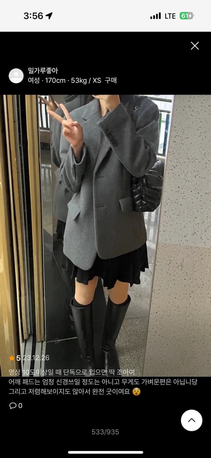 무신사 스탠다드 울 블레이저 XS 미디엄 그레이 상품이미지1