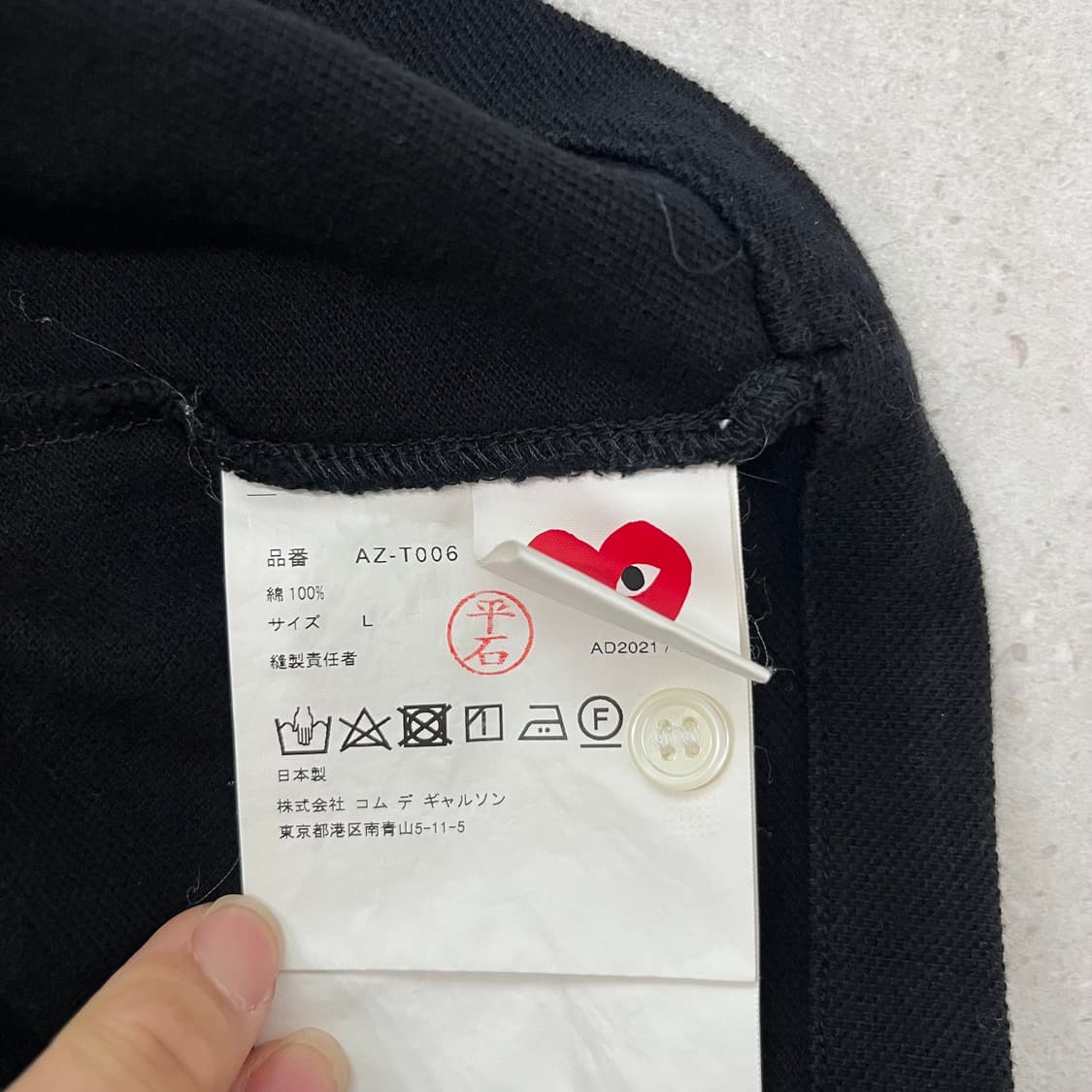 꼼데가르송 블랙 카라티 상품이미지8