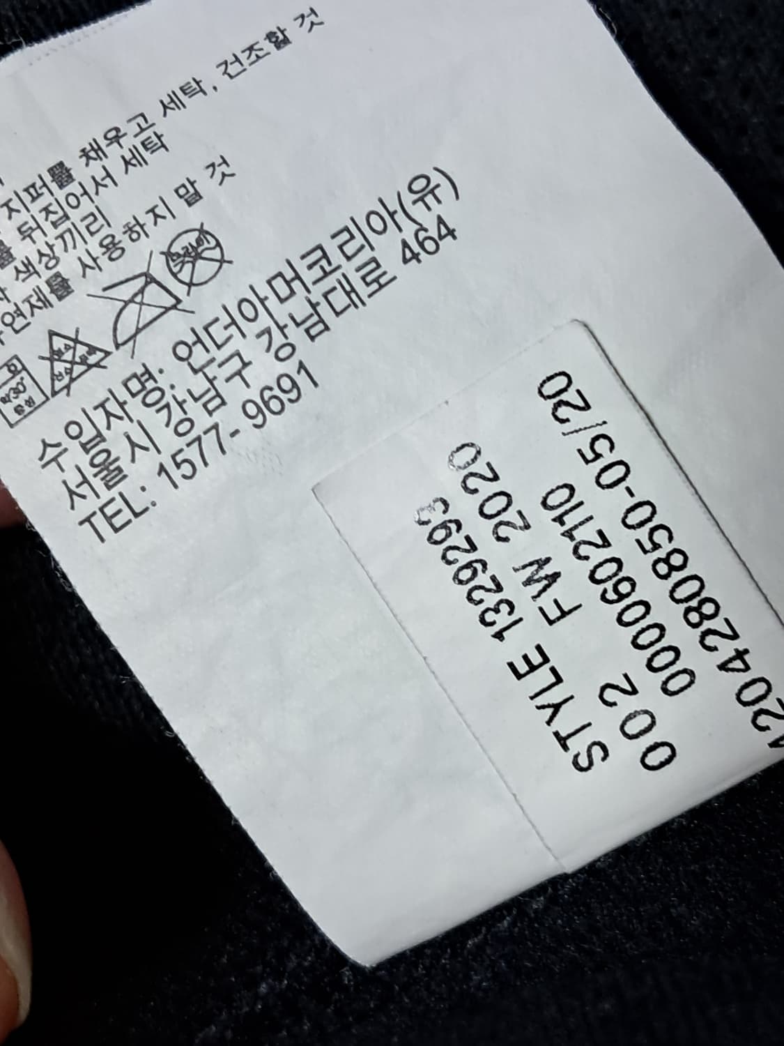 언더아머 여성 트랙자켓 M 상품이미지9
