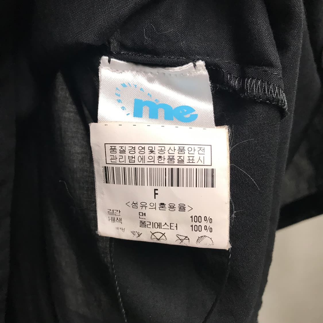 미 이세이 미야케 원피스 F(W) 상품이미지5