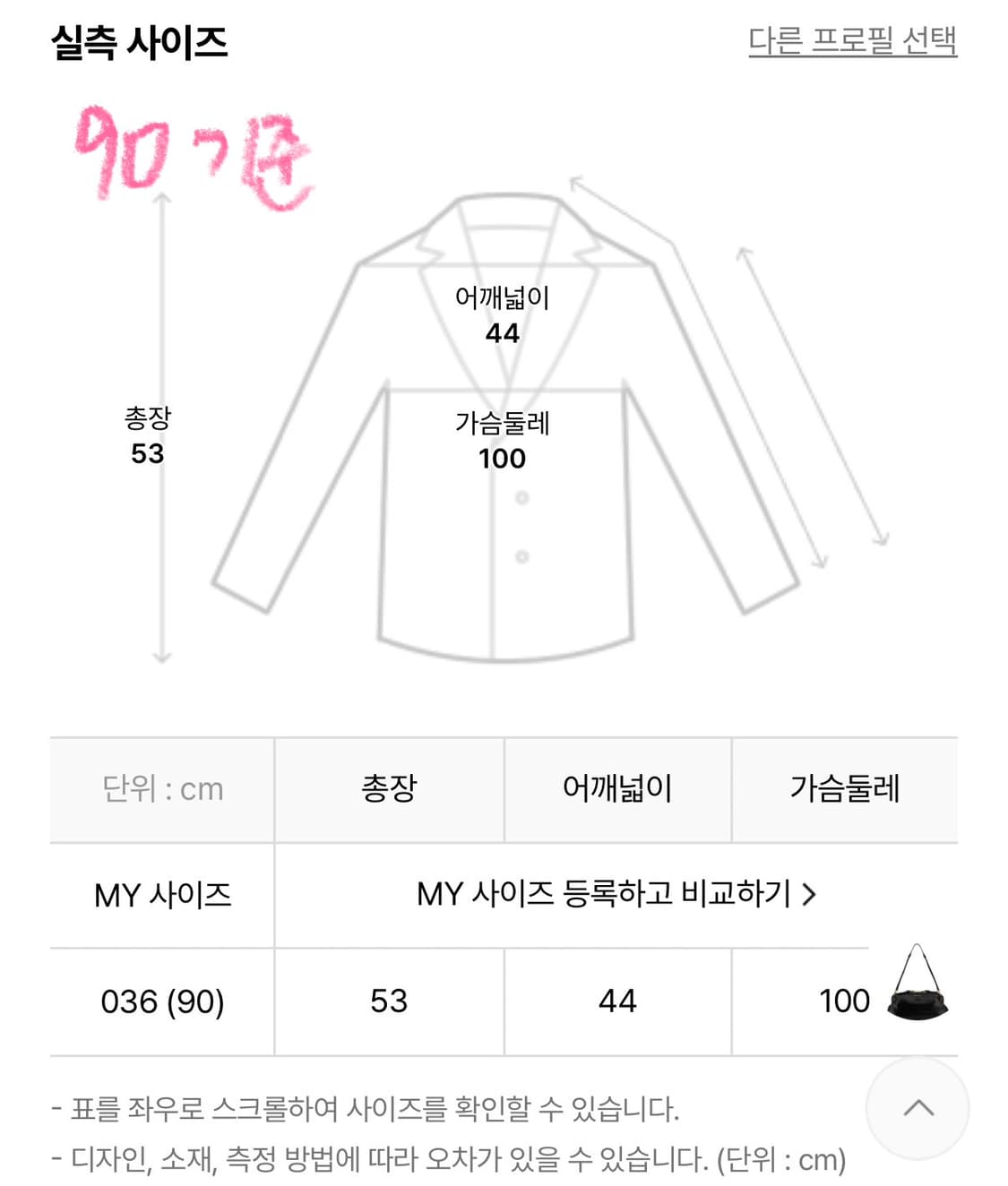 이자벨마랑 양가죽 무스탕 ISJA2F201BK 상품이미지5