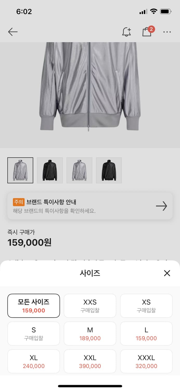 아디다스 오버사이즈 파이어버드 오닉스 실버 트랙탑 상품이미지5