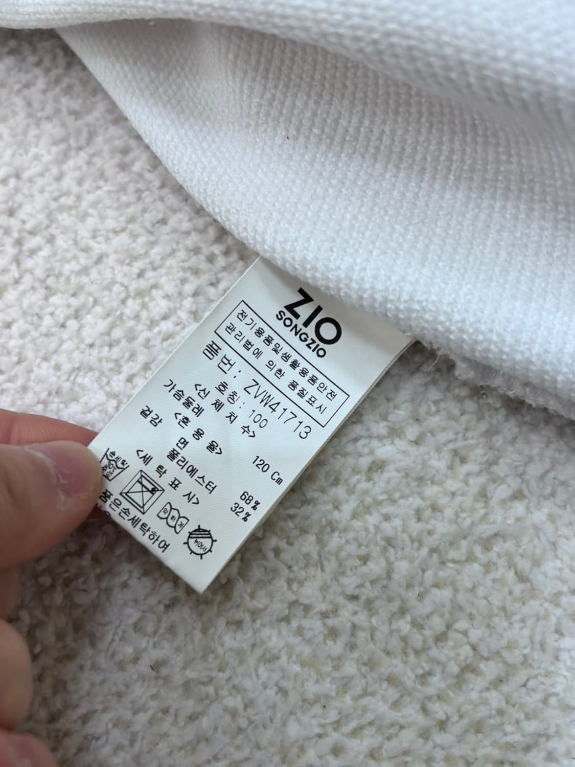 100 지오송지오 맨투맨 티셔츠 0306E 상품이미지4