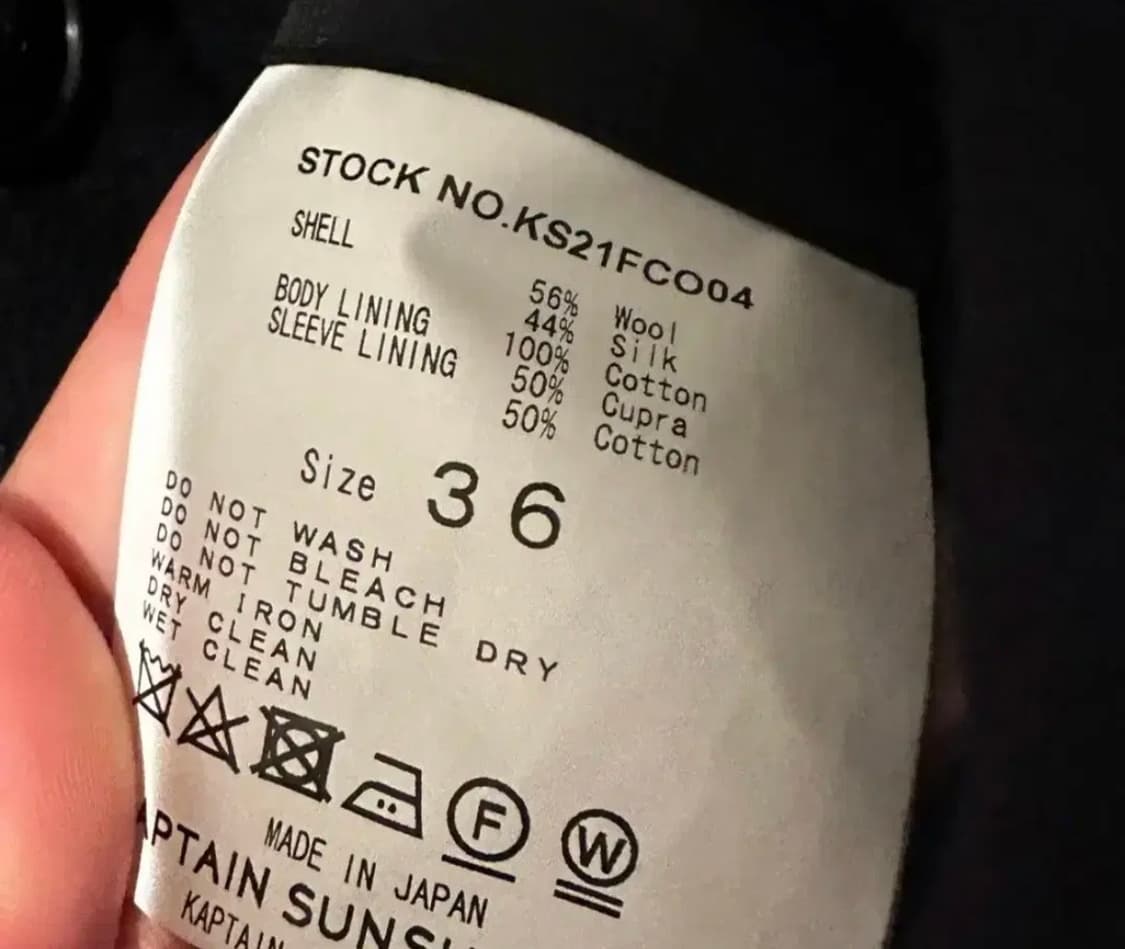 캡틴선샤인 피코트 상품이미지2