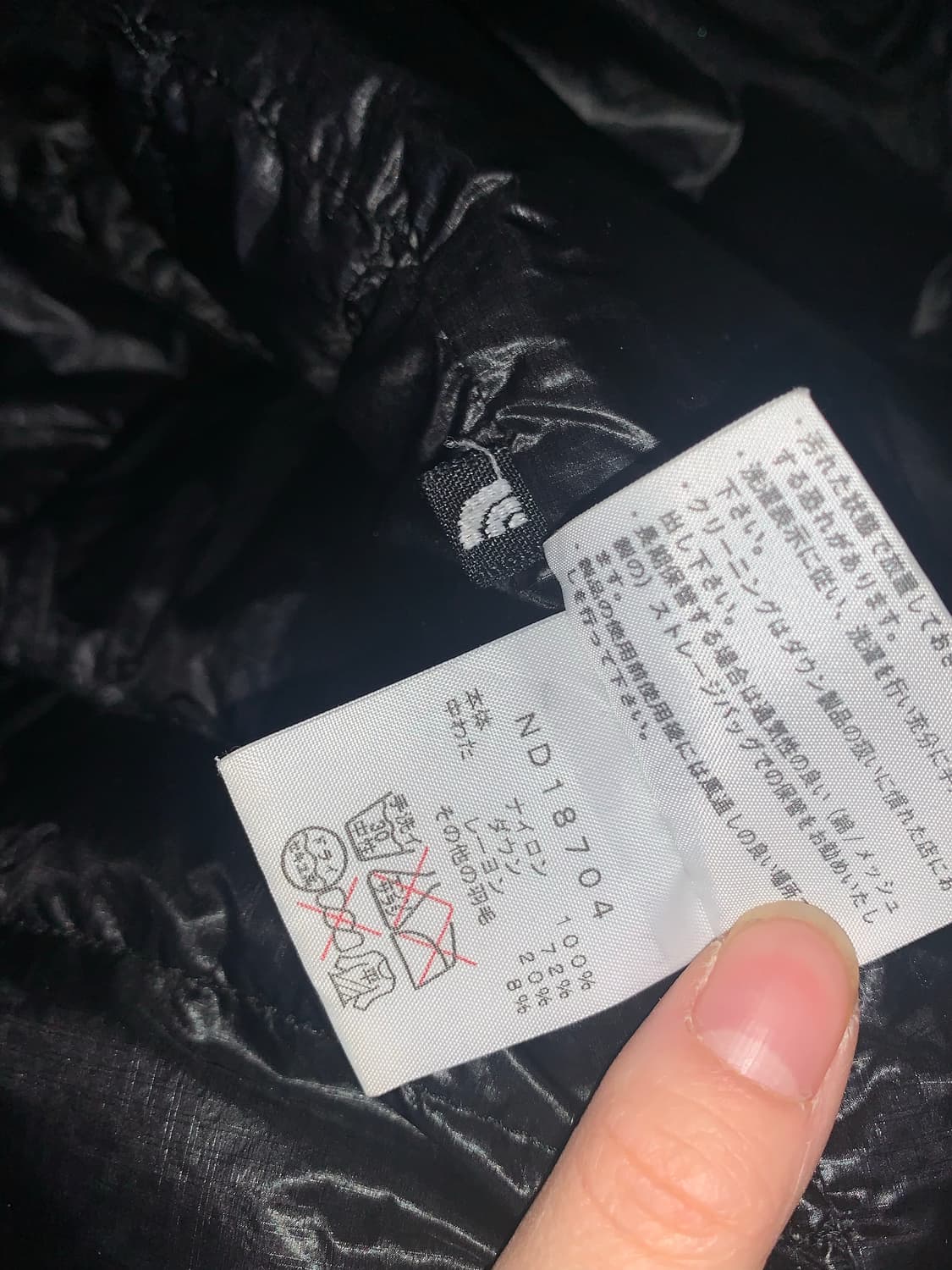 노스페이스 유광 경량패딩 써밋 M 95 상품이미지5