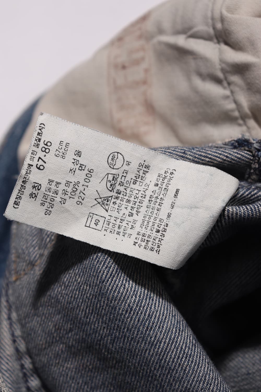 LEVIS 927 로우라이즈 부츠컷 데님 팬츠 women 26 상품이미지7