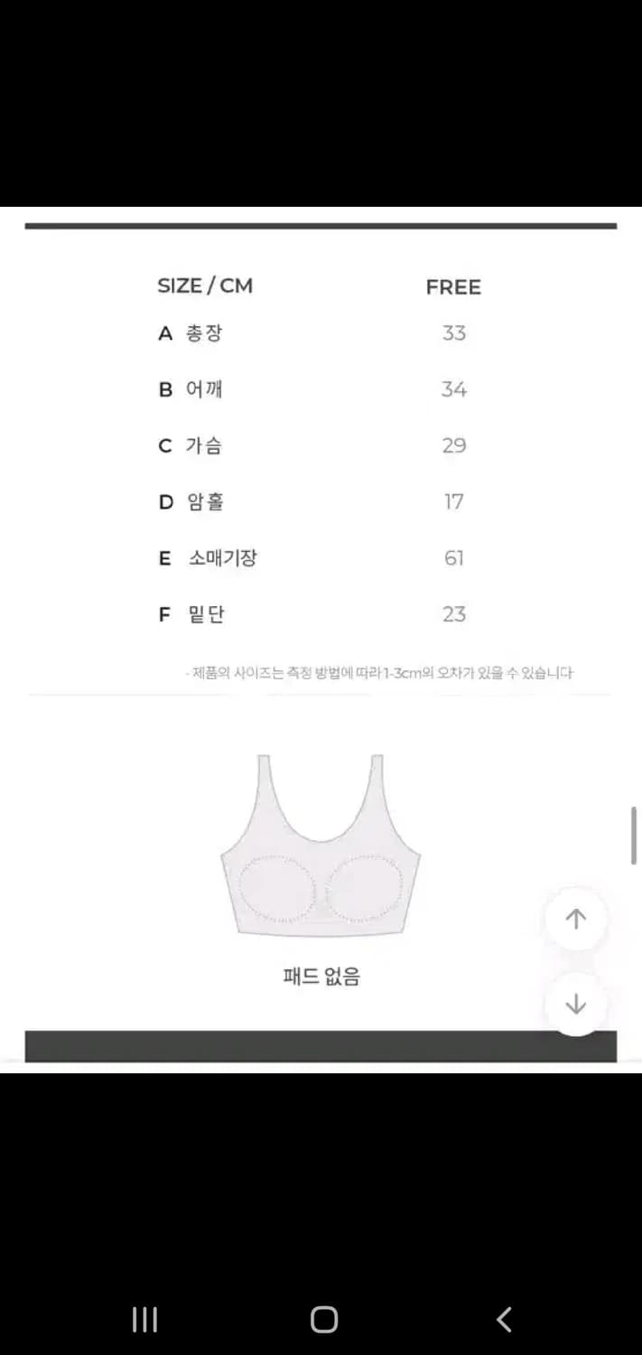 콘치웨어 골지 크롭탑)F 상품이미지7
