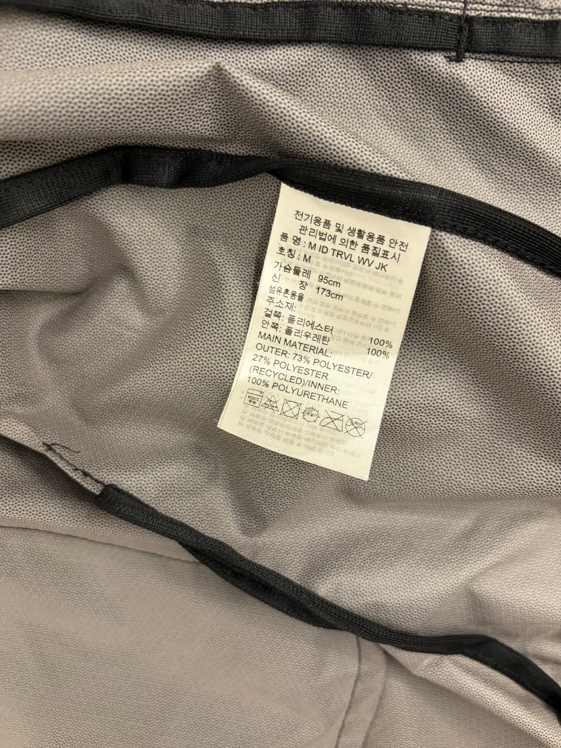 [M] 아디다스 삼선 바람막이 레인자켓 상품이미지6