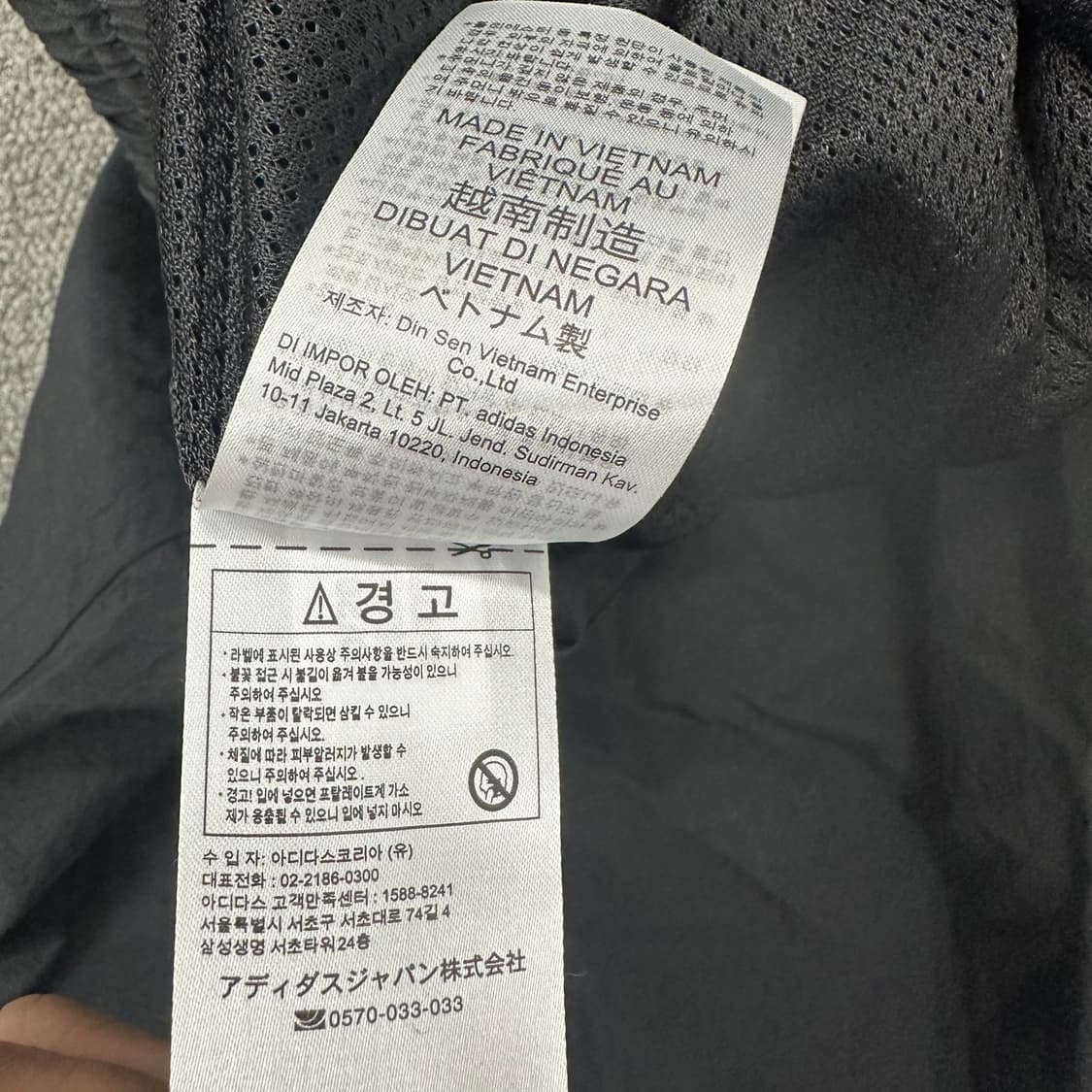 아디다스 나일론 조거팬츠 상품이미지6