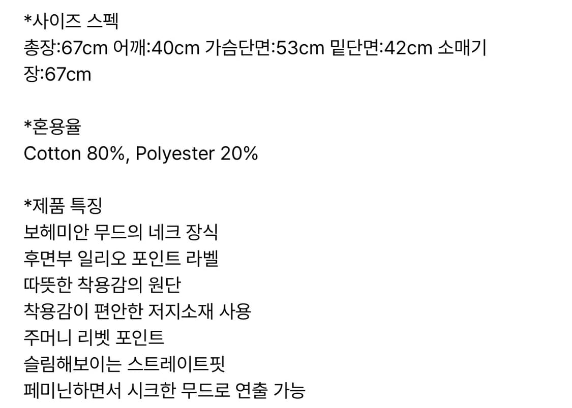 일리오 black highneck jersey blouson 하이넥블루종 상품이미지8