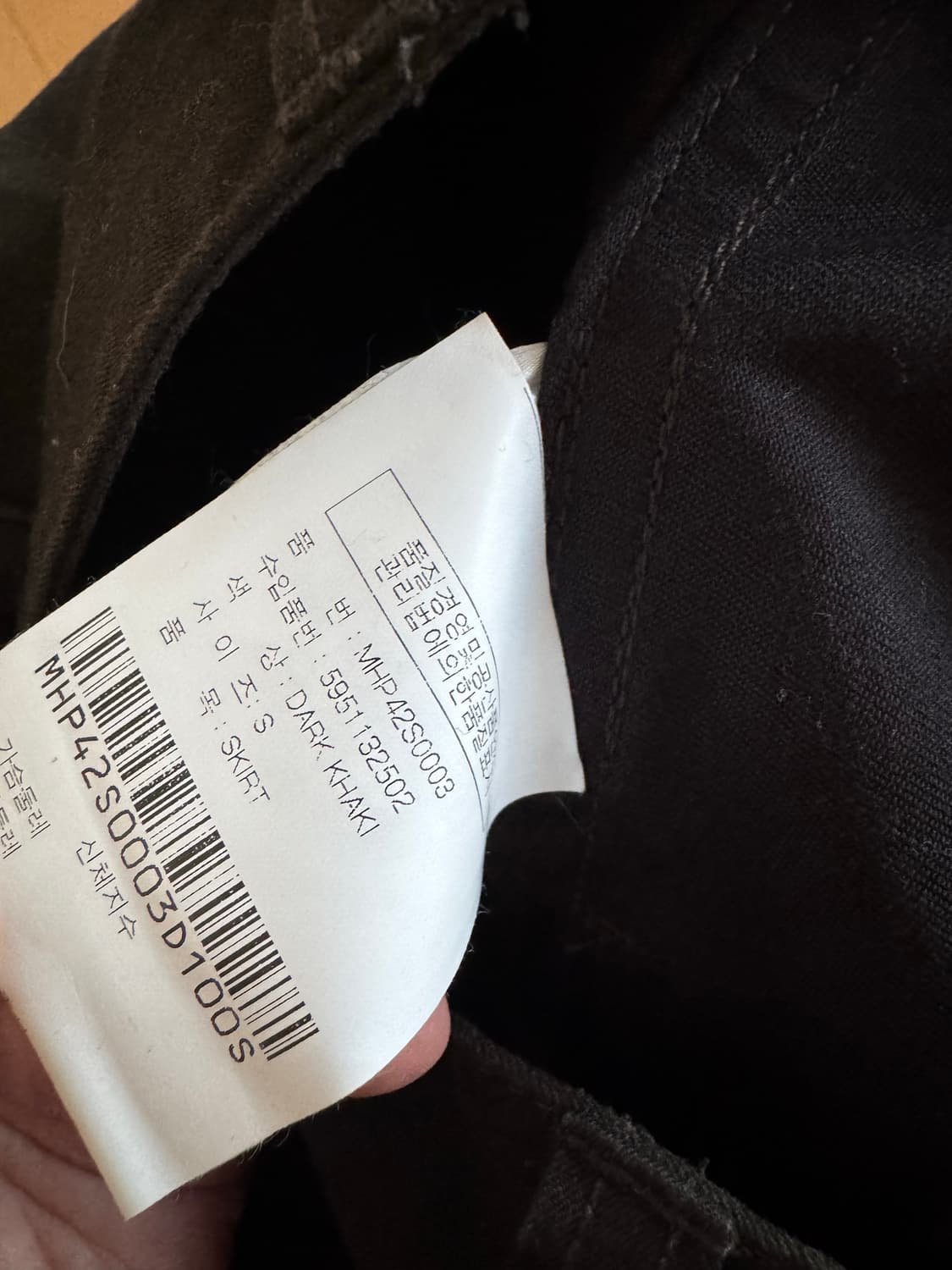 MHL 카키브라운 스커트 상품이미지5