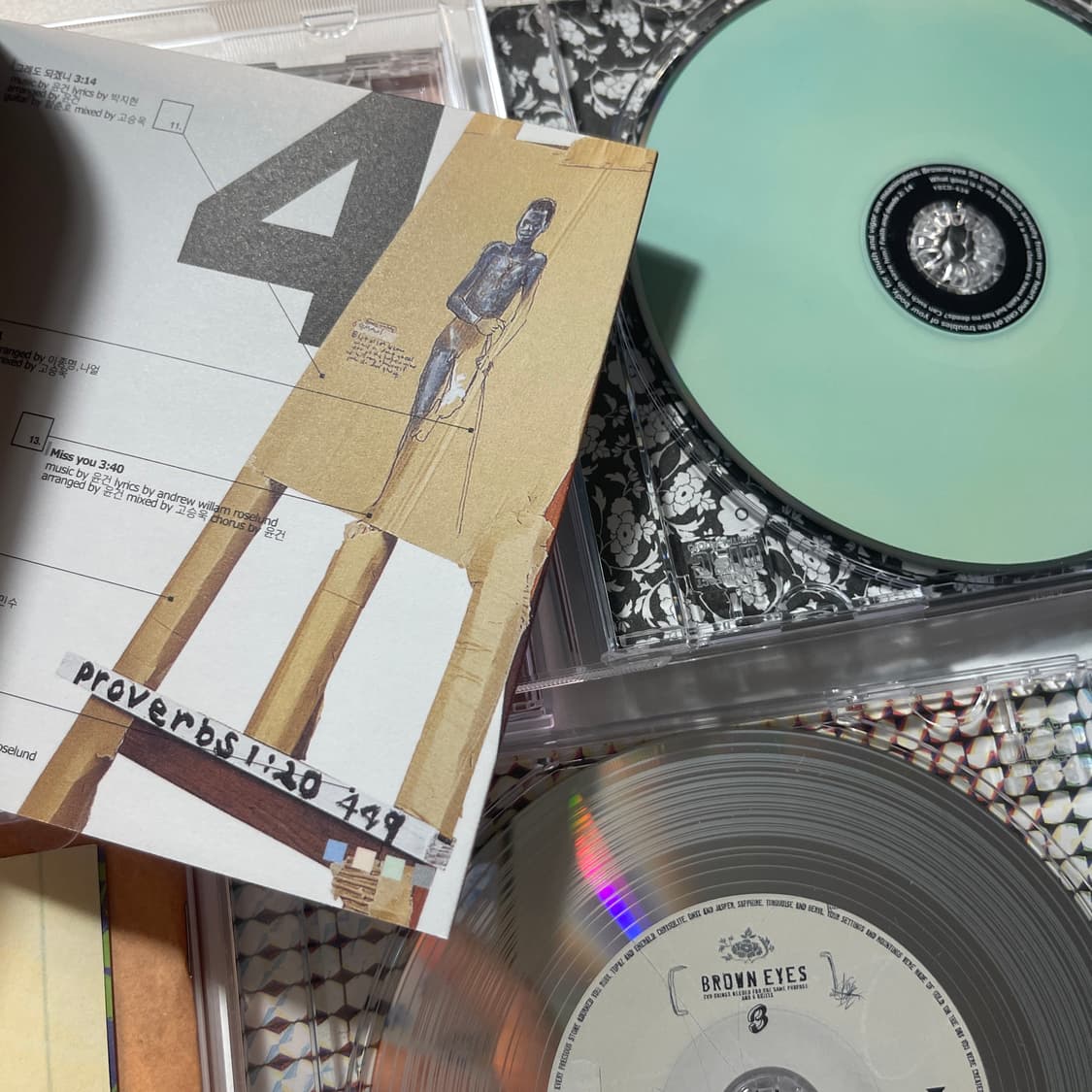 브라운아이즈 앨범 1집 2집 3집 음반 CD 미개봉 총 4장 일괄 나얼 상품이미지6
