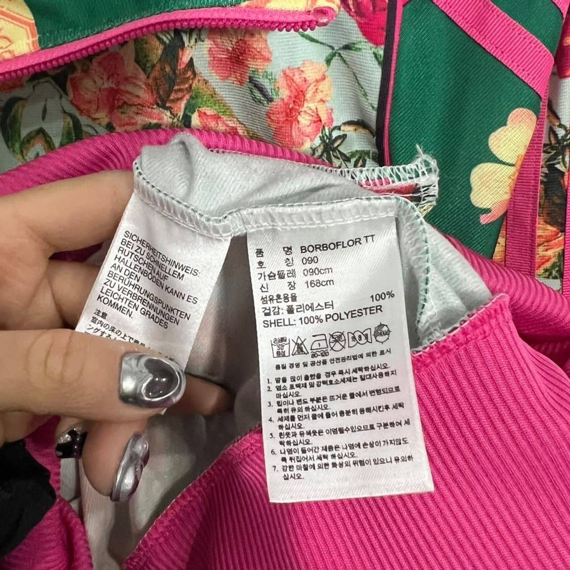 아디다스 플라워 트랙탑 상품이미지8