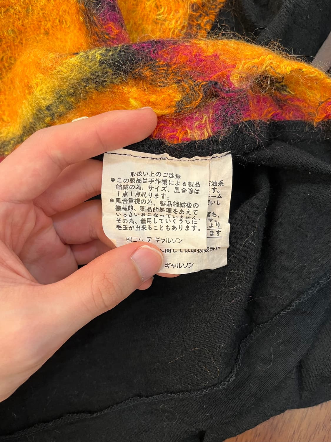 꼼데가르송 모헤어 체크 롱슬리브 상품이미지8
