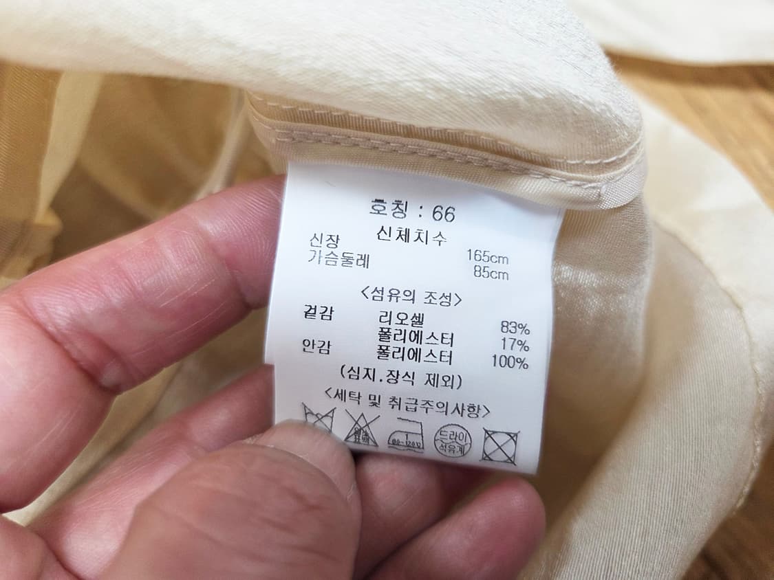 오조크(OZOC) 리오셀 후드점퍼 55-66 새상품 상품이미지10