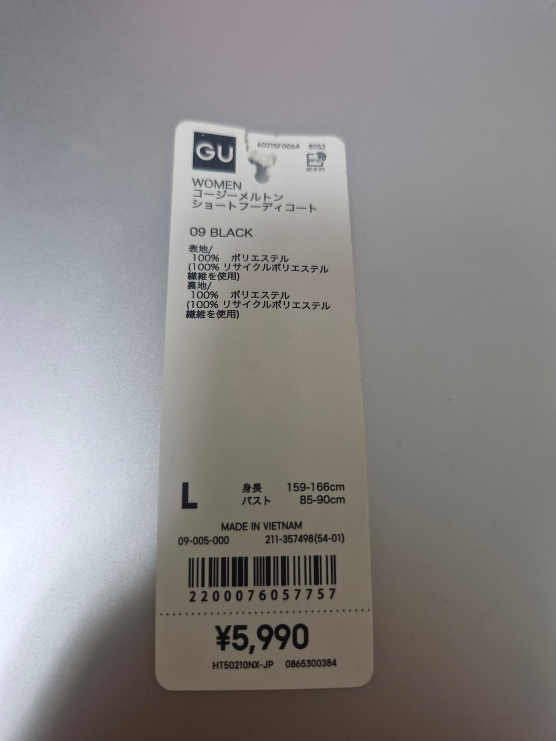 GU 숏코트 블랙 상품이미지3